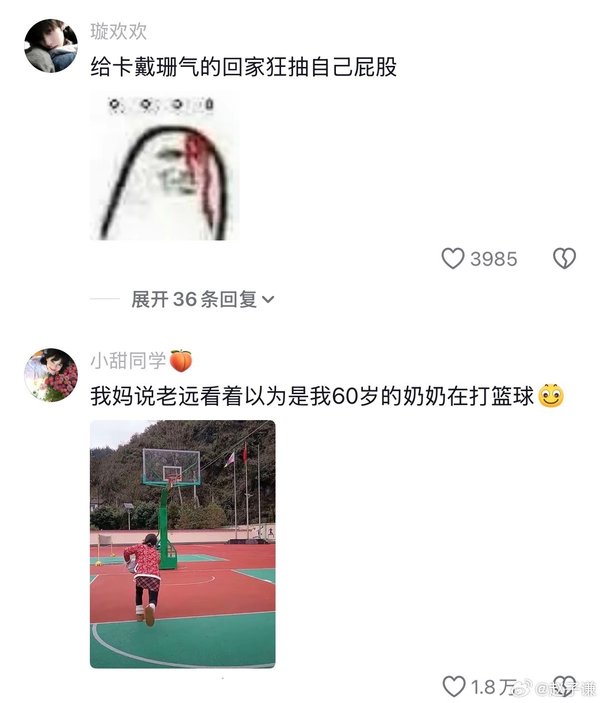 头一次见把优点全穿出来的这件穿搭也太会扬长避短了！版型刚好衬出身形优势，柔和面料