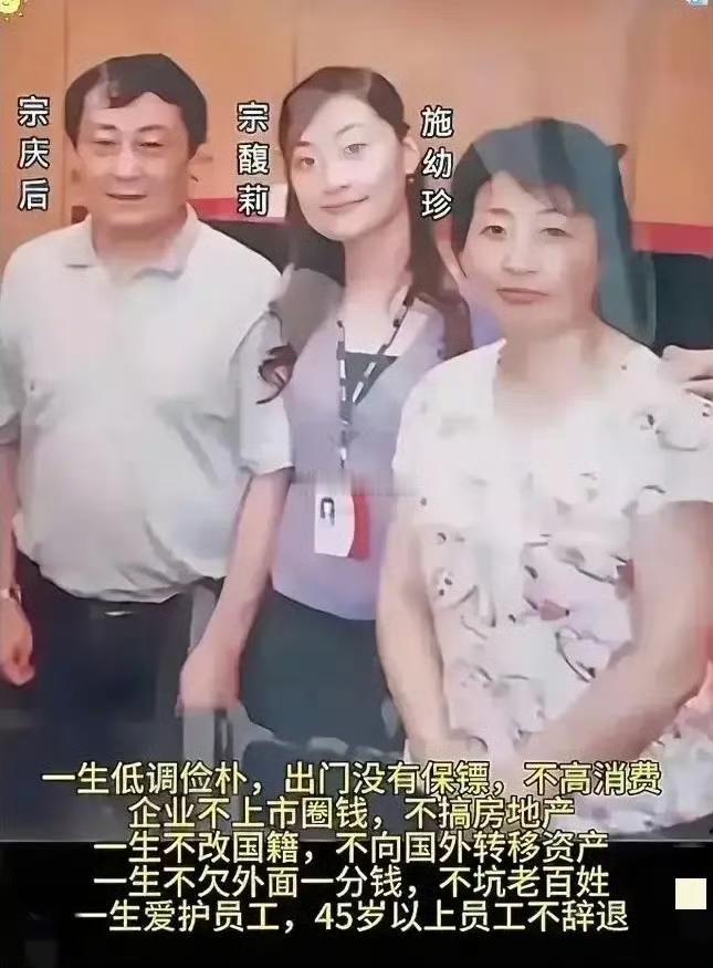 一年多前因为钟睒睒儿子移民的事喊着抵制农夫山泉的有没有人出来走两步？没想到娃哈哈