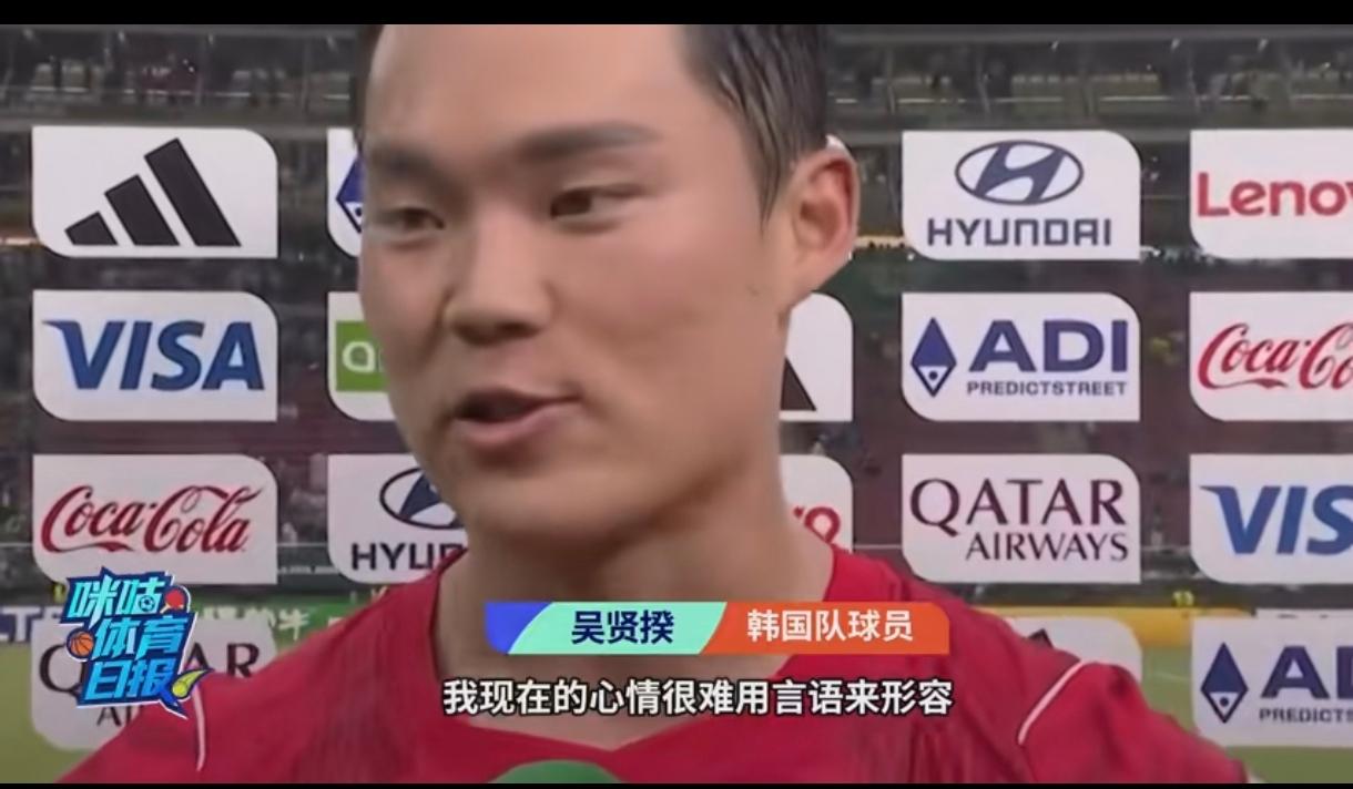 我倒不是想长他人志气，灭自己威风，但是事实胜于雄辩，韩国队整体水平就是牛。你能想