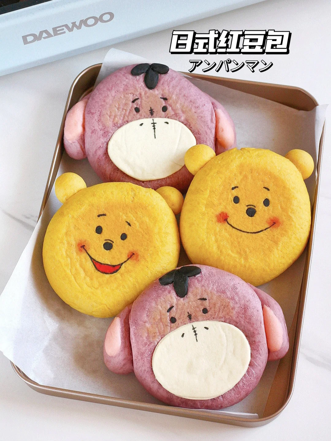 🔥软fufu！噗噗屹耳 日式红豆包 0失败