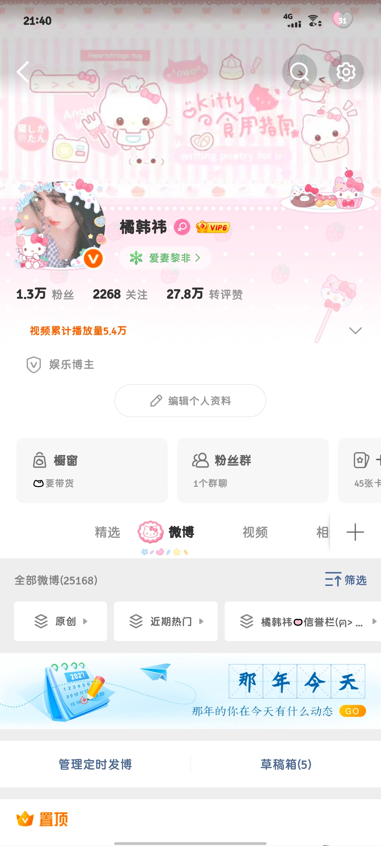 27.8万啦 开心开心 努努力看看能不能到30w