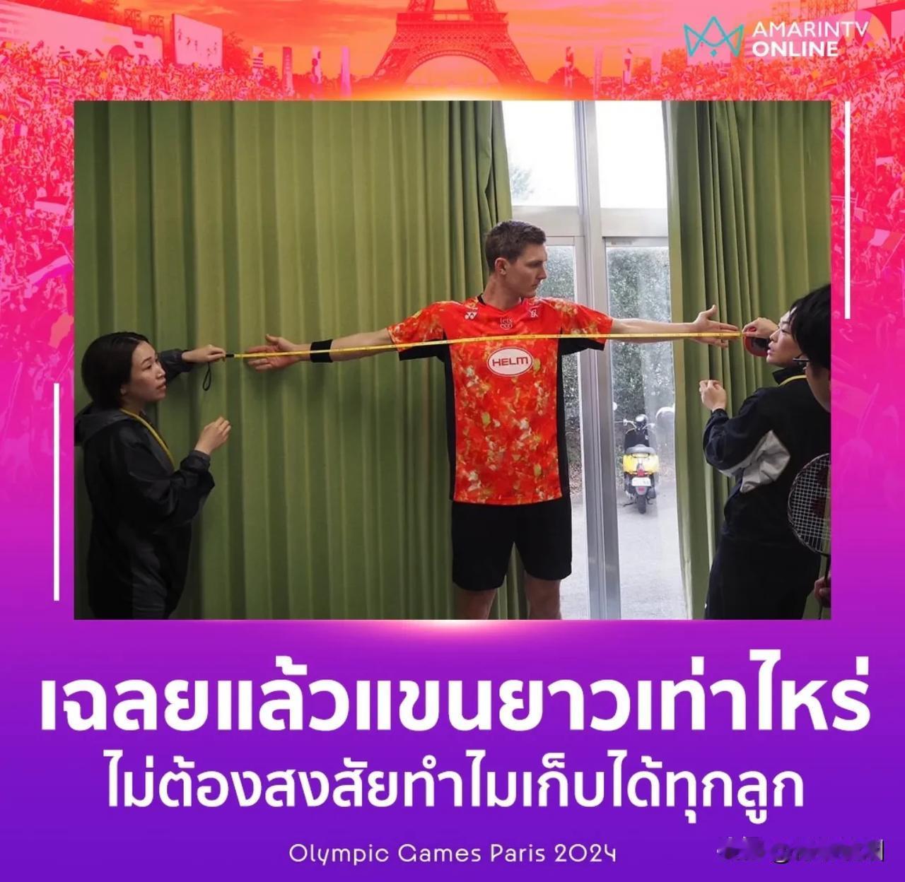 #泰国娱乐# 【他能接得住每一个球，一点都不奇怪。。】昆拉武特View输给安赛龙