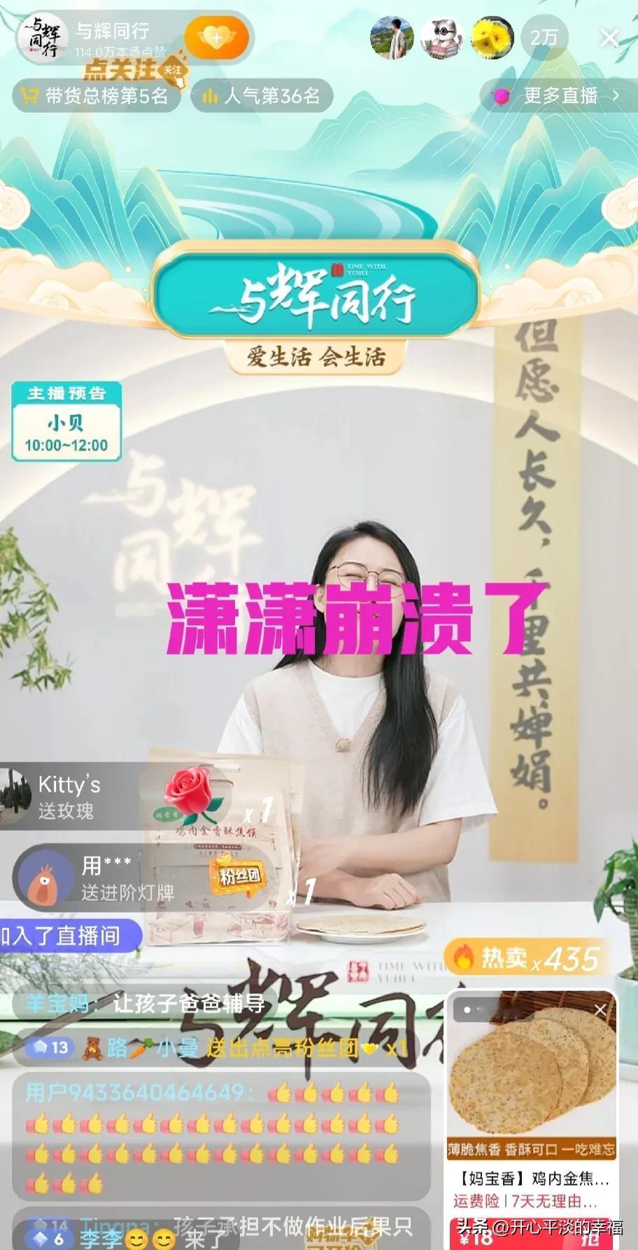 昨晚潇潇崩溃了，因为孩子。真没想到作为老师的潇潇竟也会因为教育孩子崩溃，突然豁然