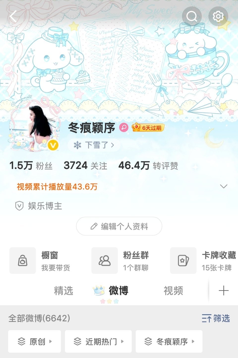 我🈷️的人都去哪了，来动动好不好 