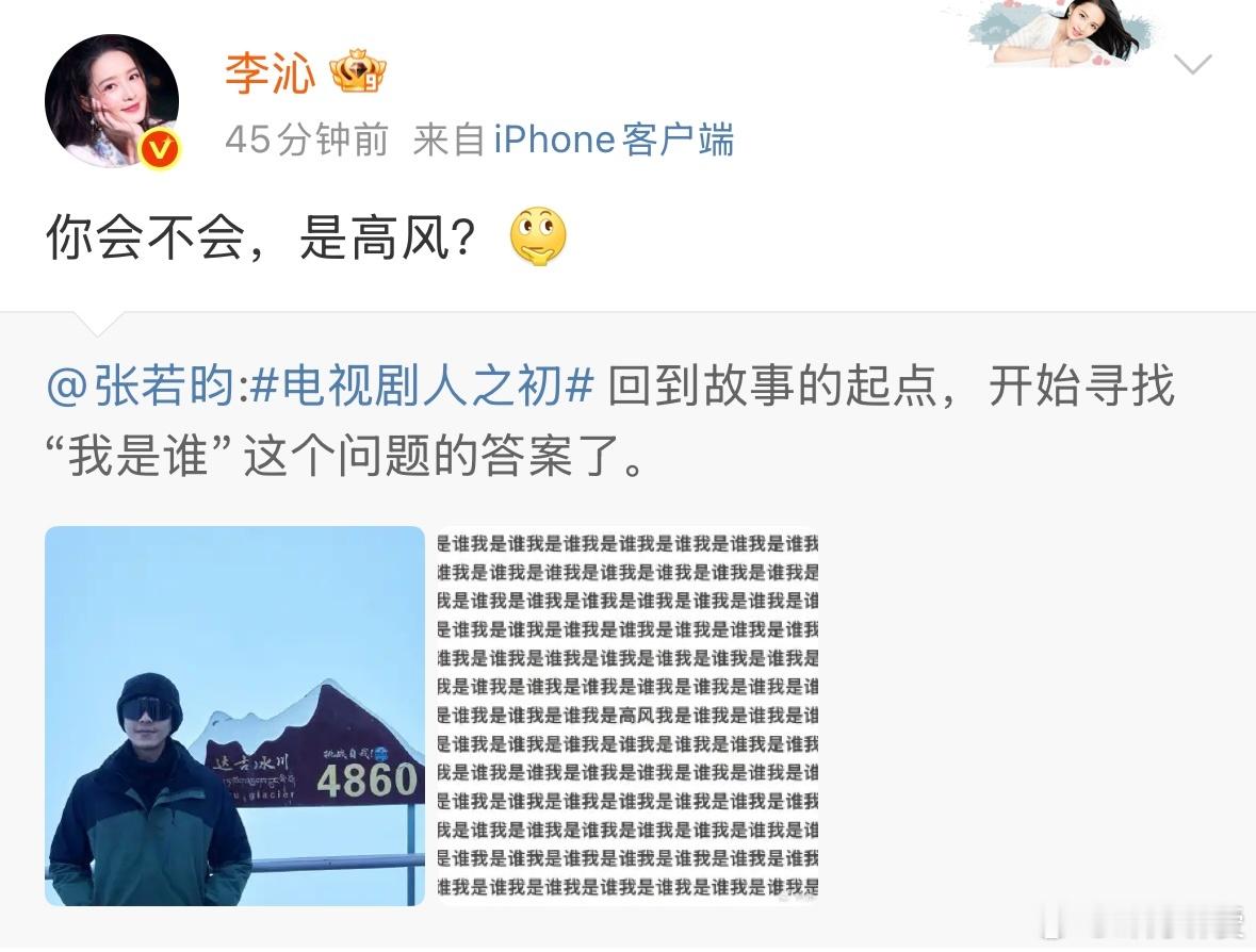 人之初你的人来了 每个人的心中都有一部《人之初》，或许是生活中的某种经历，也是我