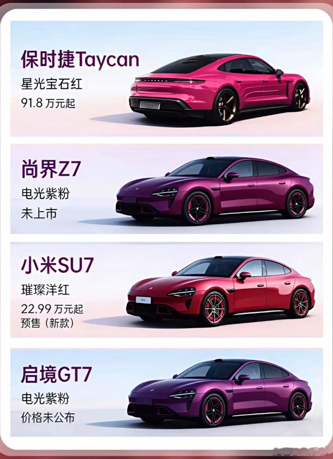 轿车里咋又多出个启境，这是要围殴吗？ 
