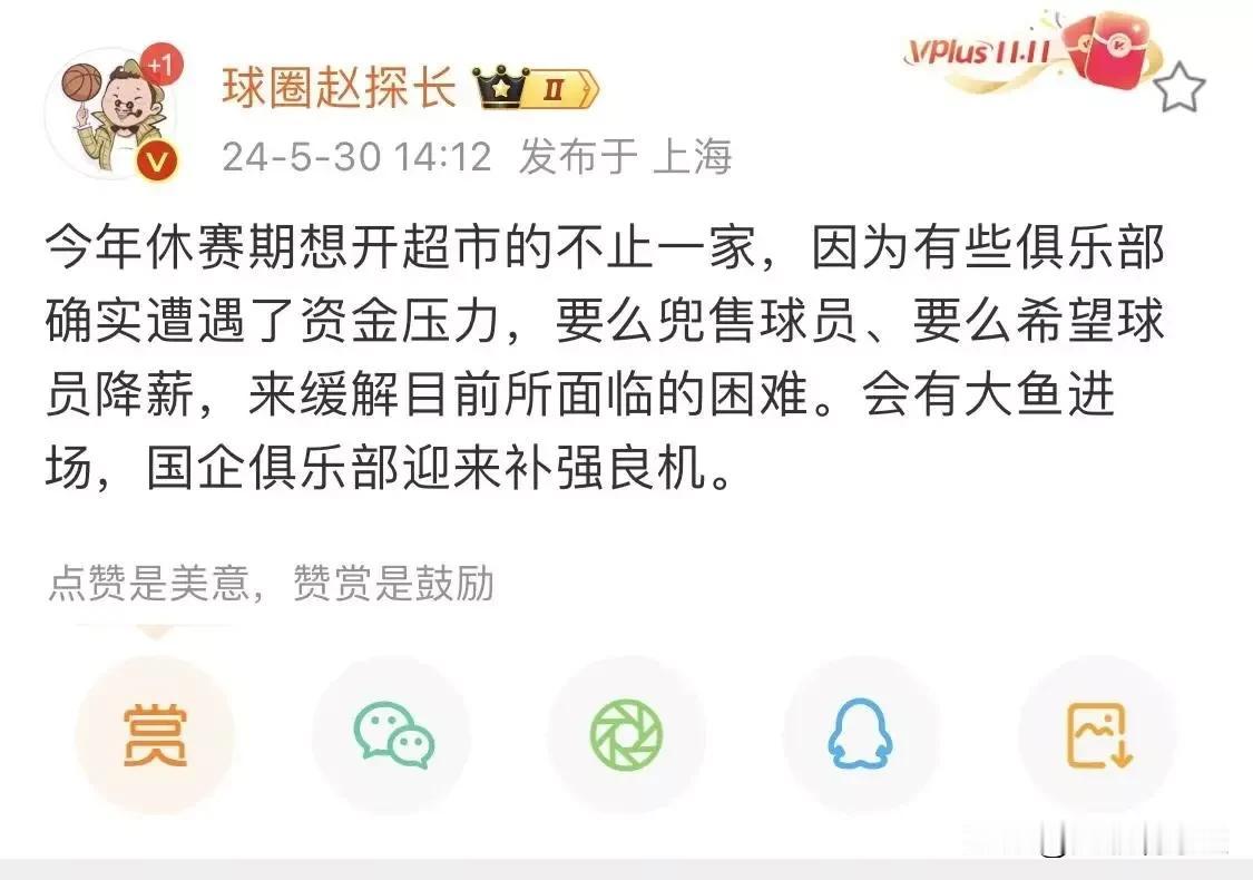 说实话！有点担心中国篮球未来会走上中国足球的路子，部分俱乐部球队最终解散！
据媒
