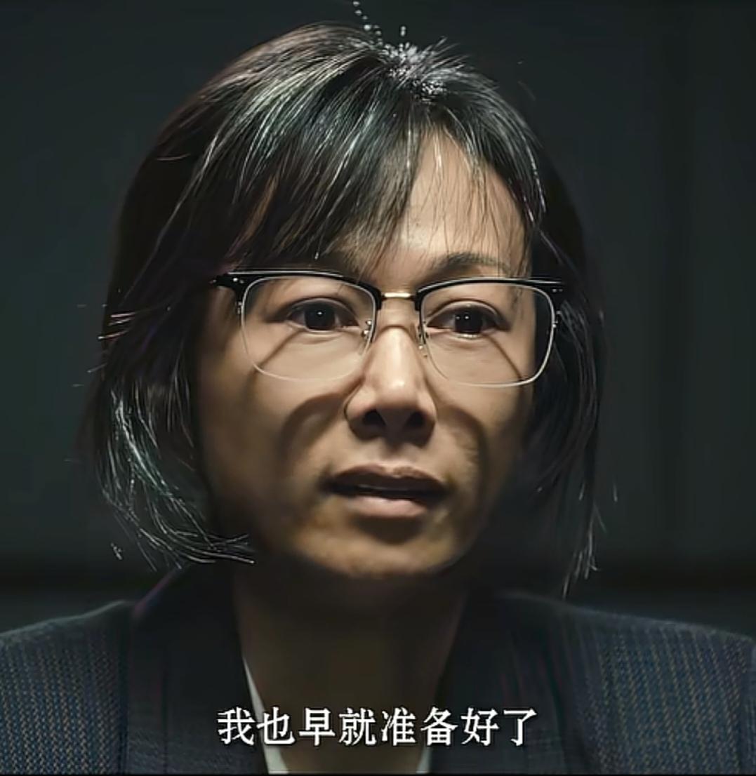 《交锋》：入狱后的李凤歌一夜白头！原来，马憩“害”了她老公！

魏广进手里的证据
