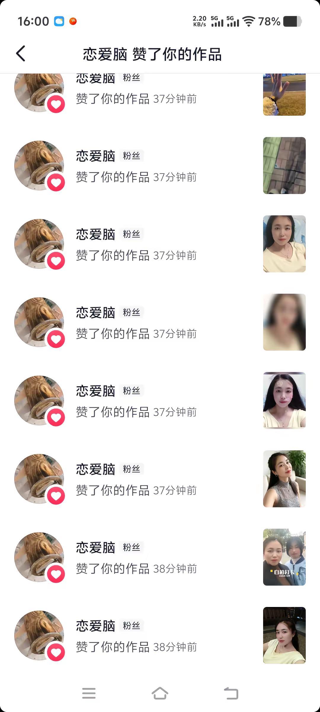 遇见这么忠诚的粉丝，是不是该回个礼呀