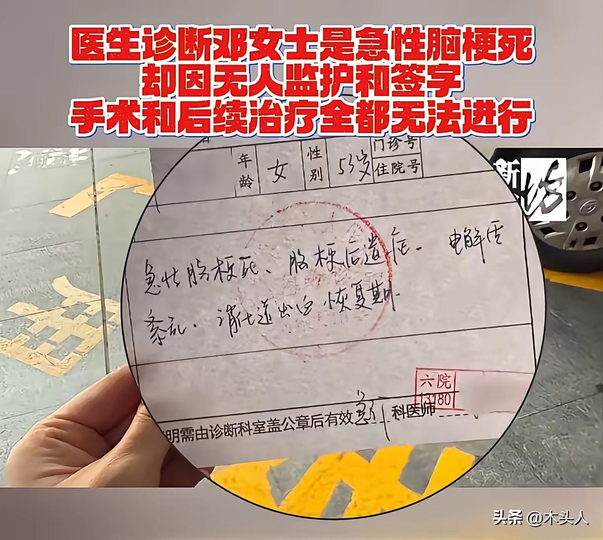 这起事件引发了社会关于独居老人（尤其是没有子女和配偶的“丁克”群体）养老和法律监