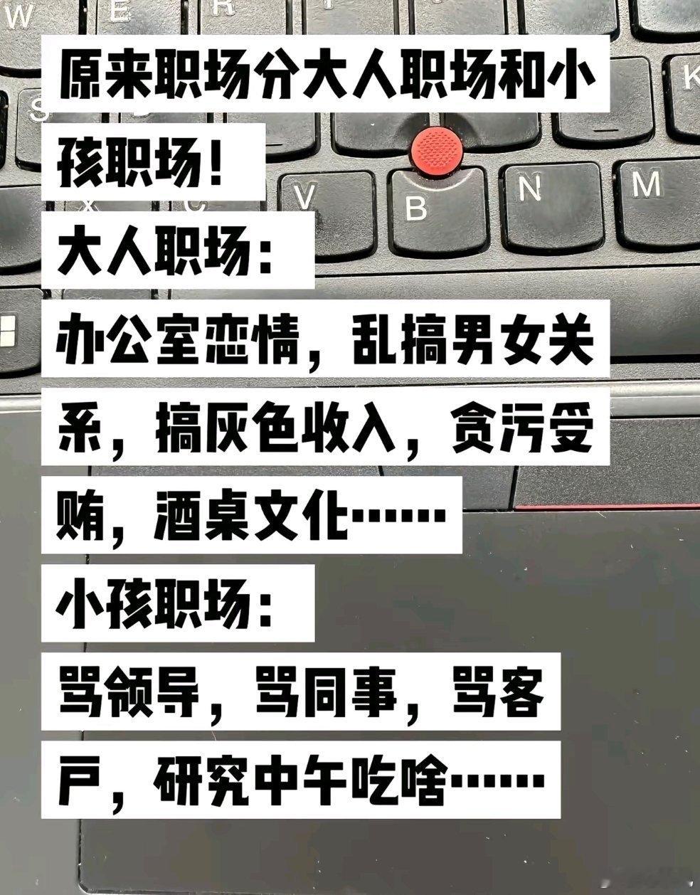 教育职场的那波儿年轻人，看到了么？你们只能坐小孩儿那桌。[doge] ​​​