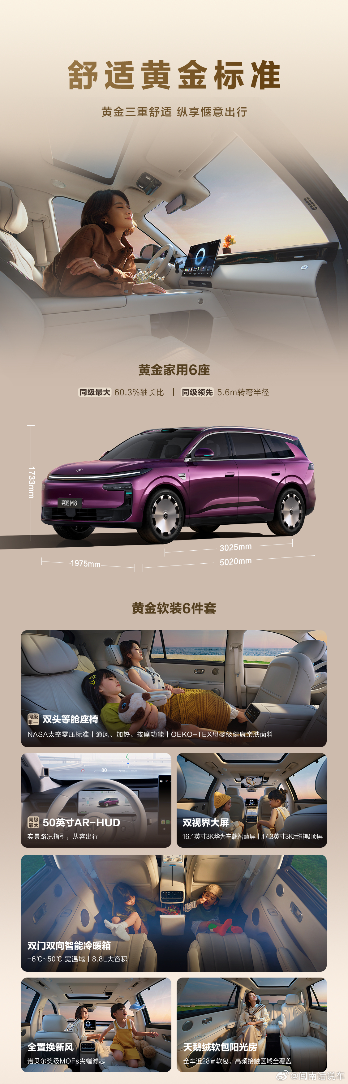 20万元上下的新能源大尺寸SUV，用户经常会碰到一些很现实的问题，车够大，智能配