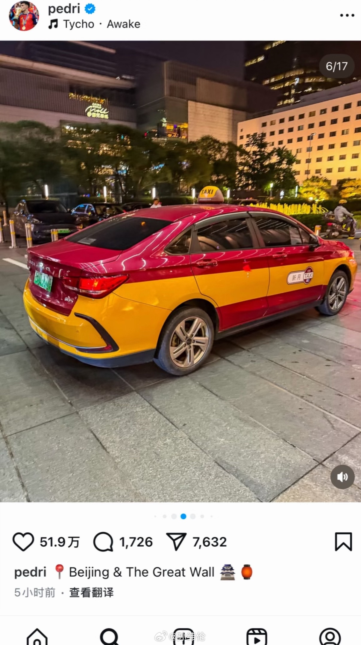 你说佩德里会不会以为北京的出租车也因为🇪🇸夺冠特地改了西班牙配色西班牙球星佩