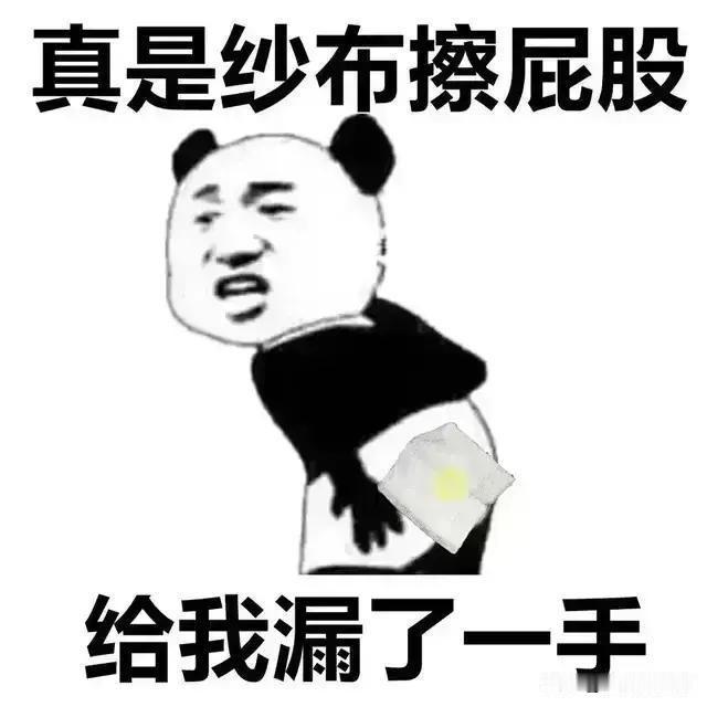 我妈给我打电话说她想吃肉火烧了。
我说想吃你就去买又不是离着多远。
她说哪天你来