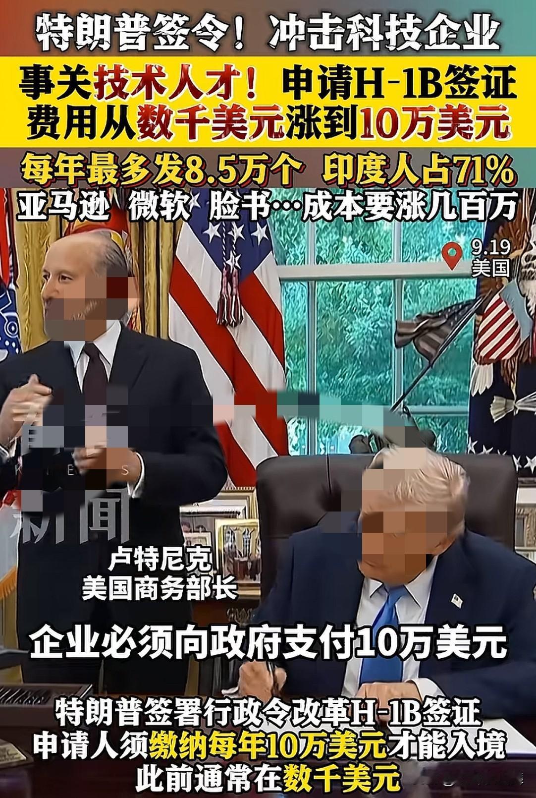 老美真的很搞笑：在普通人中大搞分层教育和快乐教育，现在发现美国公司里凡是技术岗位