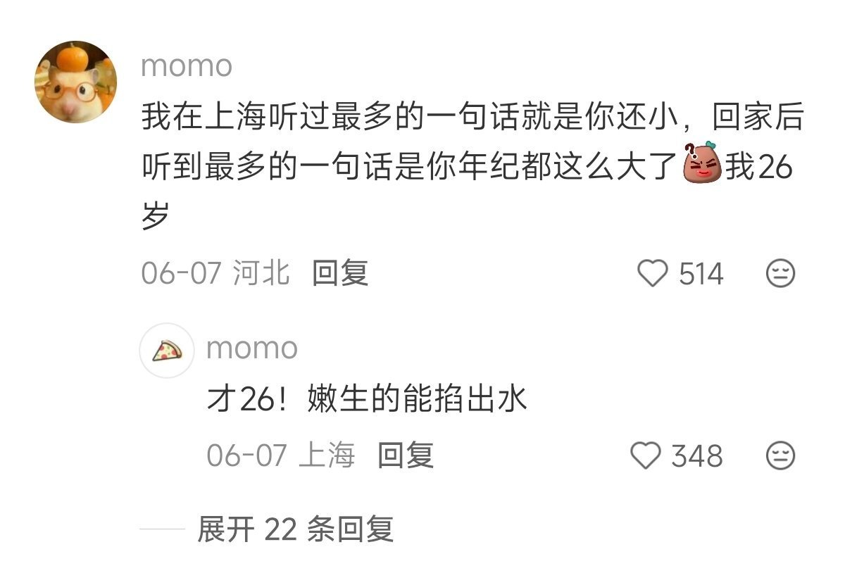 金鹰奖最佳女主角候选大城市的包容性真的很强 