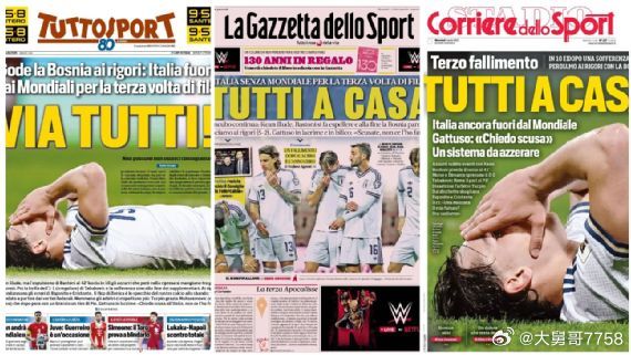 意大利世界杯惨败被本国报纸称为