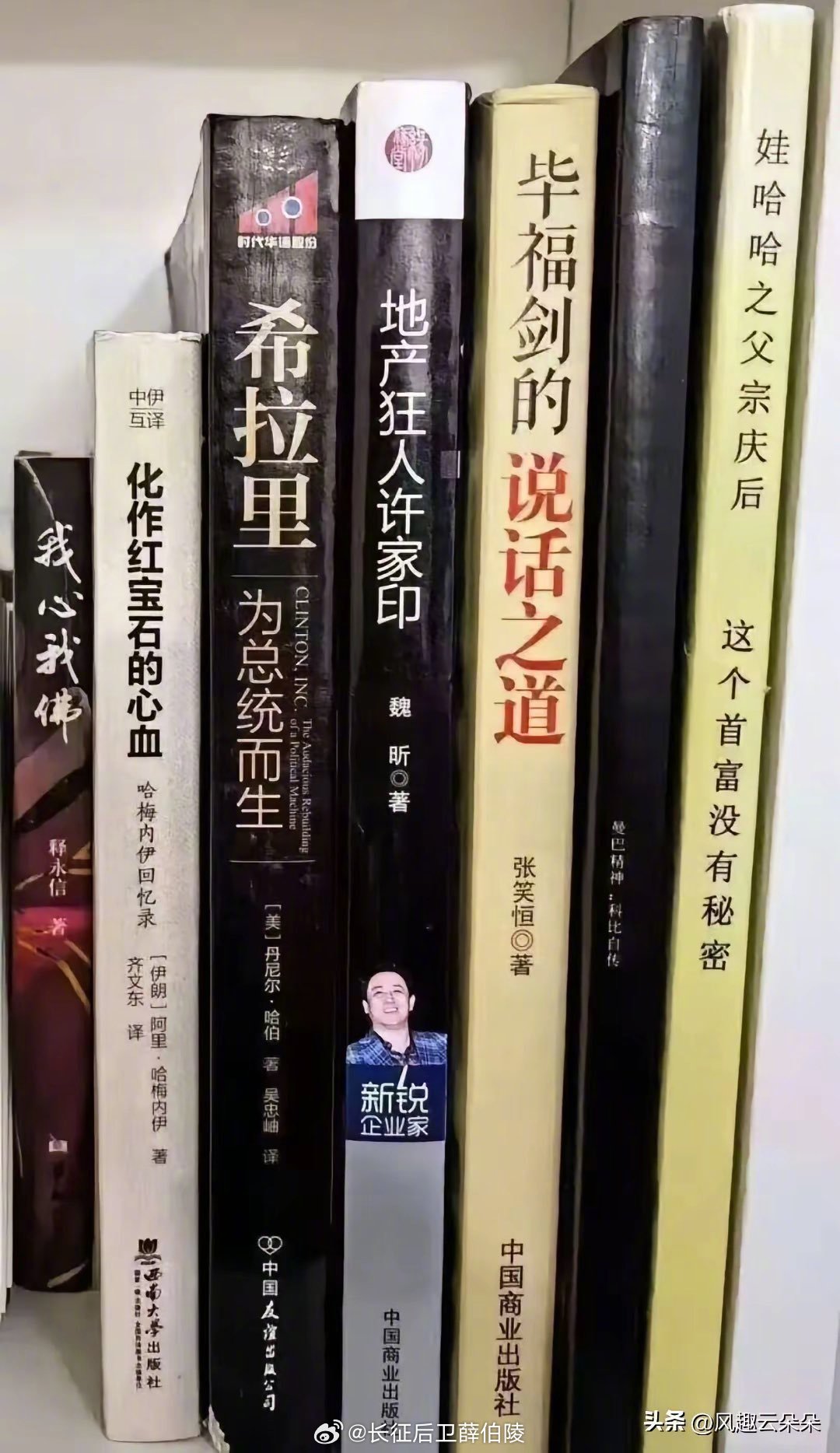 那些年我们白读的书