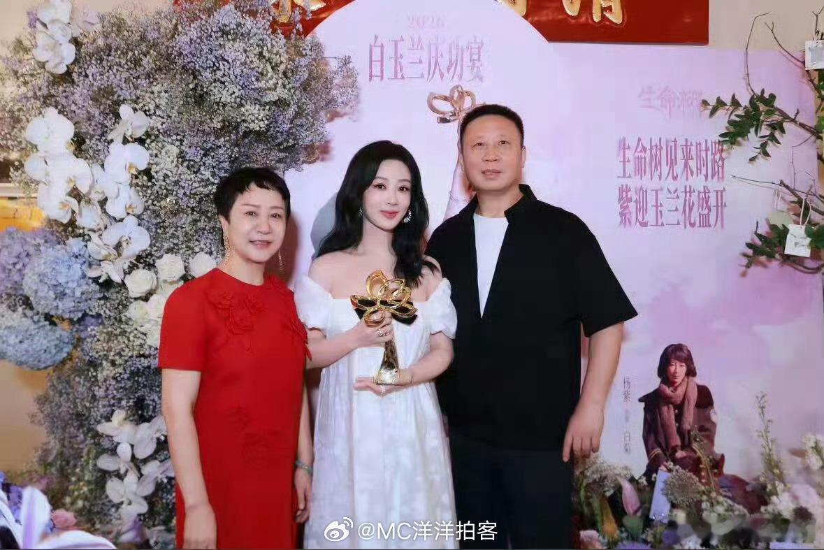 杨紫全家福白玉兰折桂后，杨紫卸下星光，回归寻常女儿家。6月29日，她与父母温馨聚