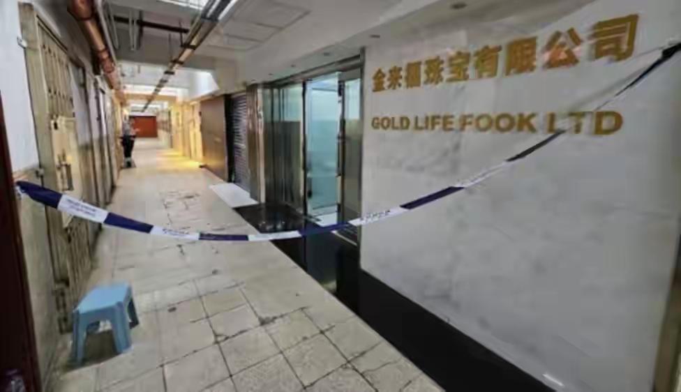 港媒：香港黄金盗窃案37岁主谋落网，累计14人被捕，仍有4人在逃


港媒：香港