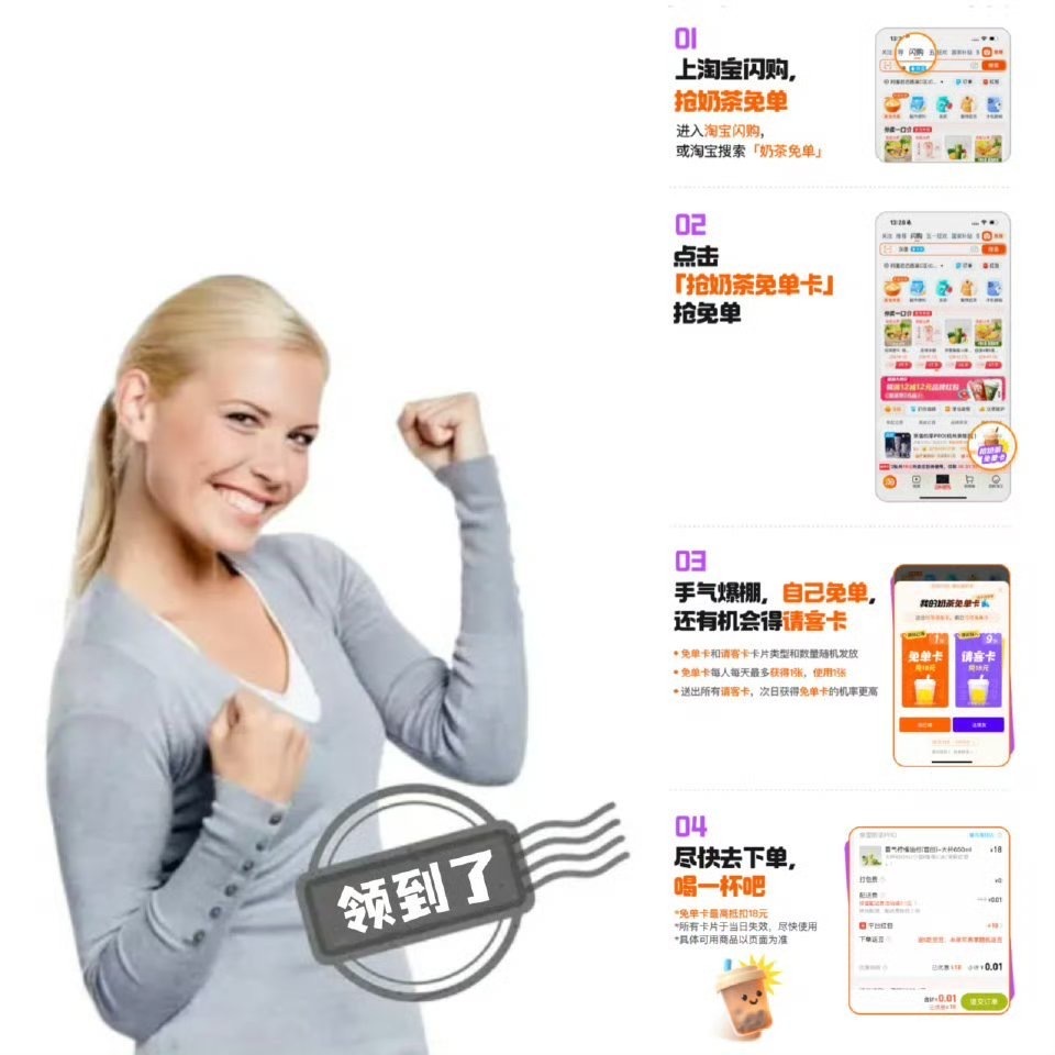 淘宝闪购代言官宣和汪苏泷一起解锁淘宝闪购！潮流好物、惊喜优惠，一键即达。跟随泷哥