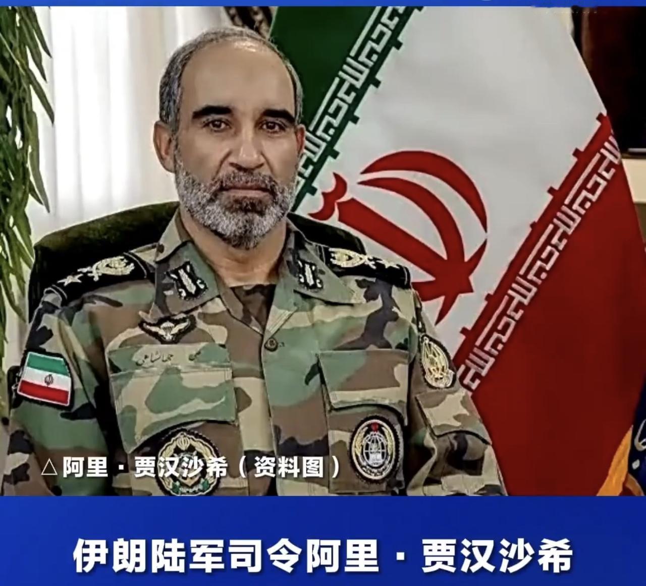 为什么美国愿意停火，伊朗终于说出重要原因了！

18日，伊朗陆军司令贾汉沙希首次