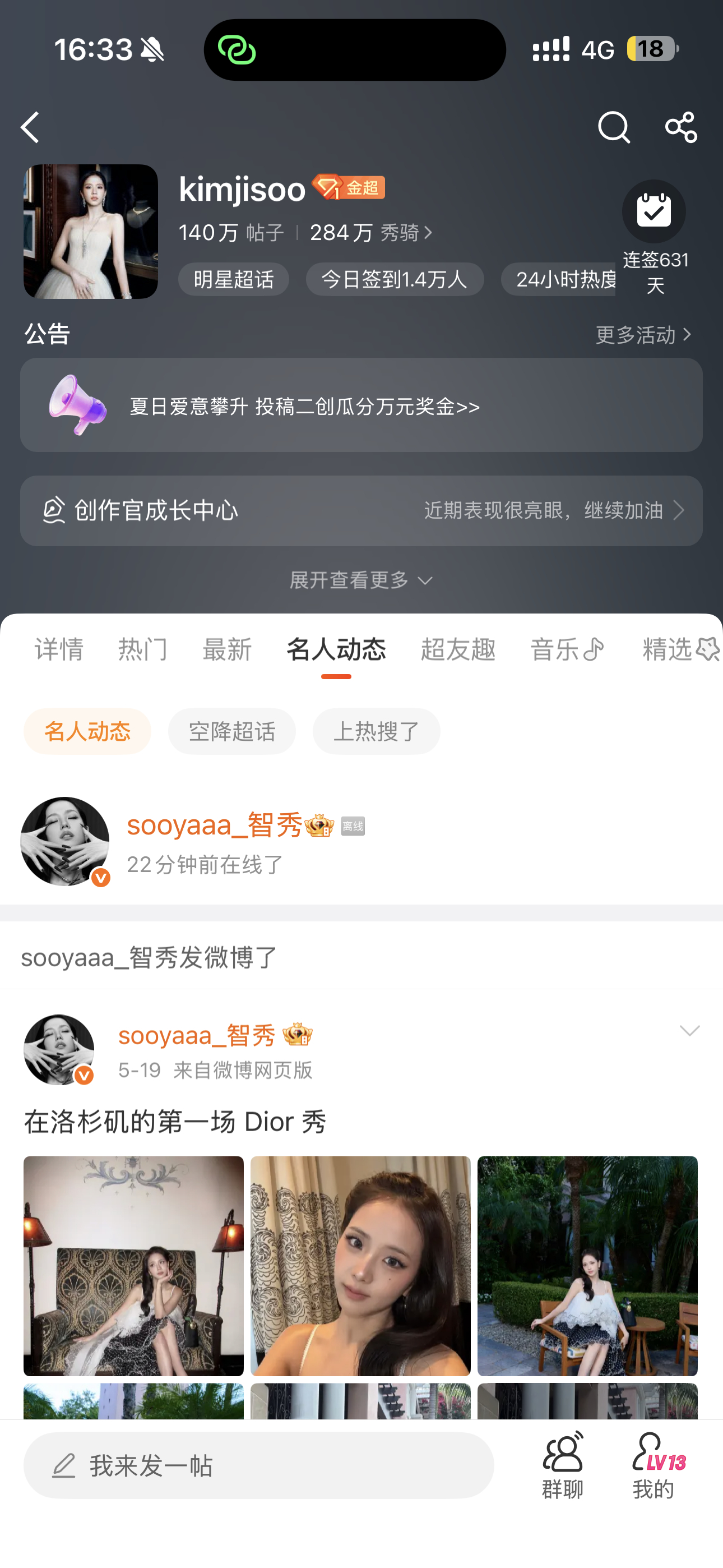 可以期待五点吗 