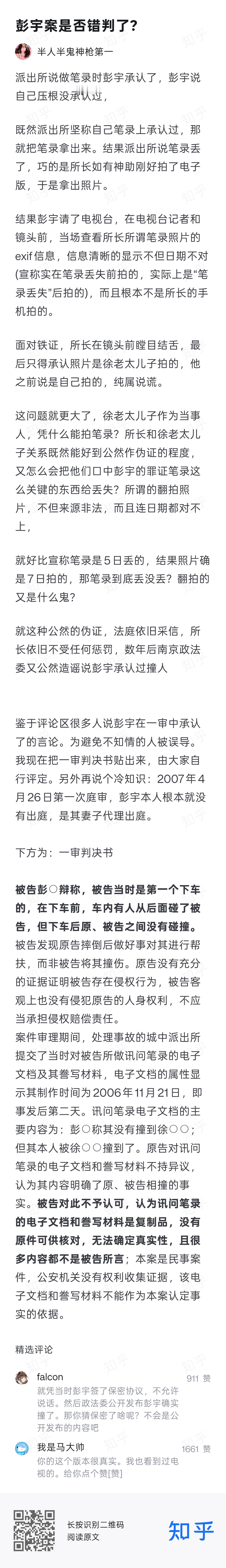 分享图片 ​​​