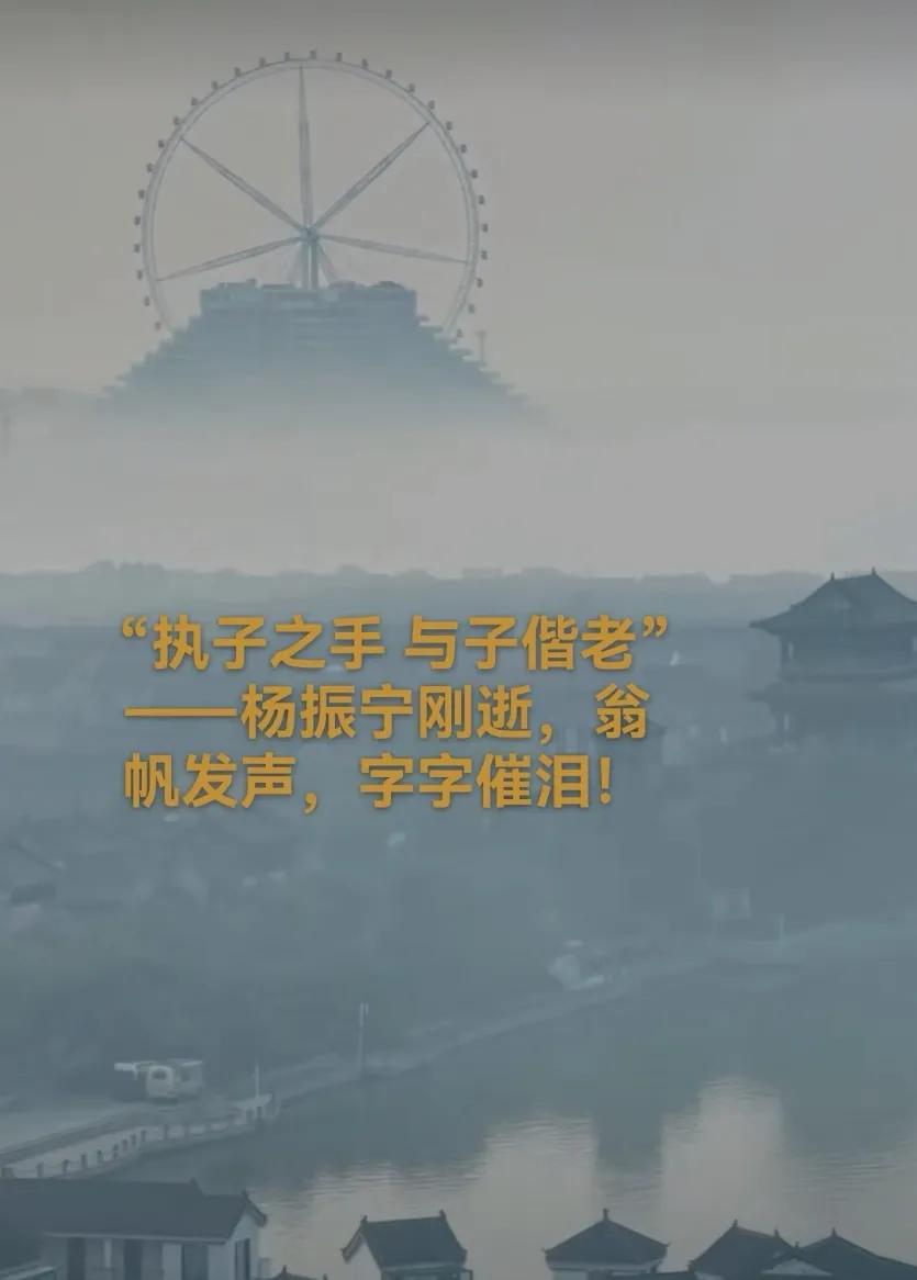 翁帆追忆：

       世人总爱揣测我们之间的距离，是年龄的鸿沟，是身份的差