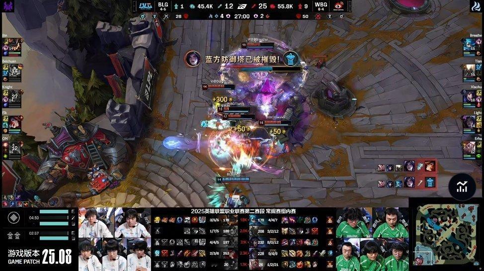 【2025LPL第二赛段 BLG 0-1 WBG】WBG先下一城，如何评价这场比