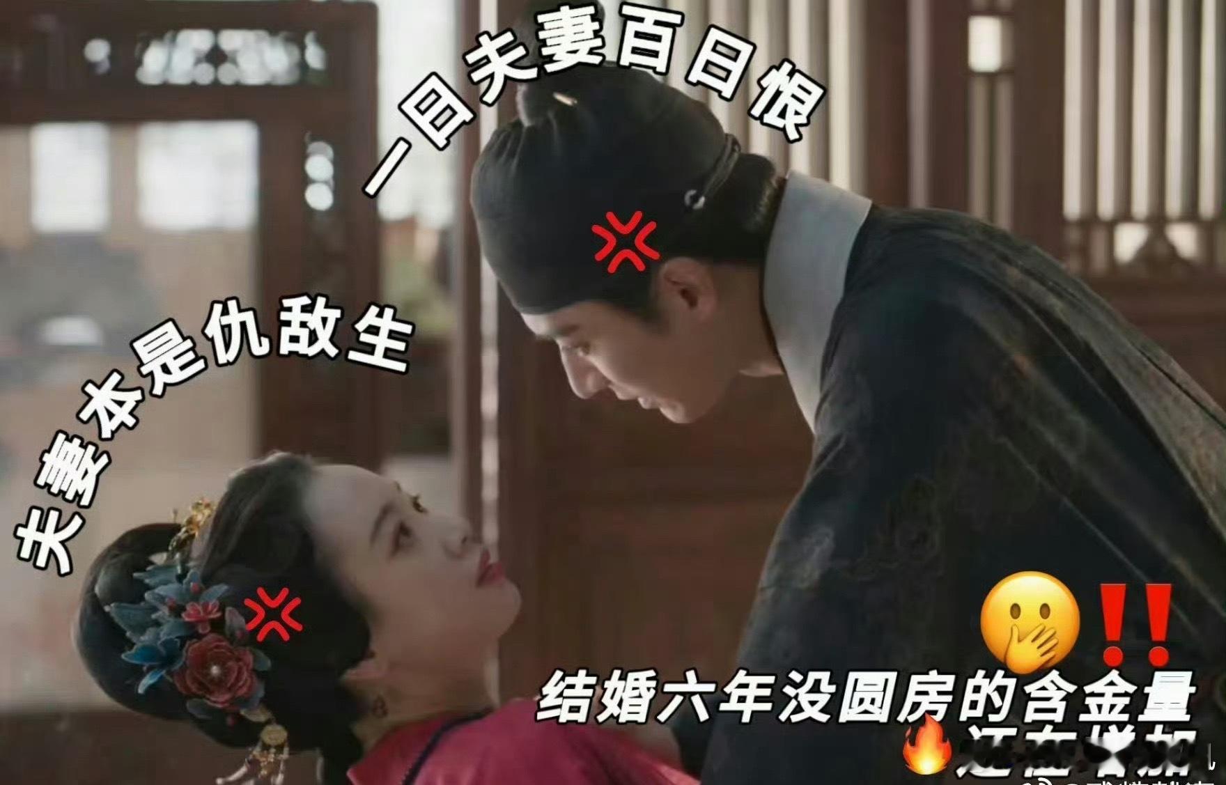 古偶结婚六年没圆房古偶结婚六年没圆房？结婚六年没圆房 ​ ​​​