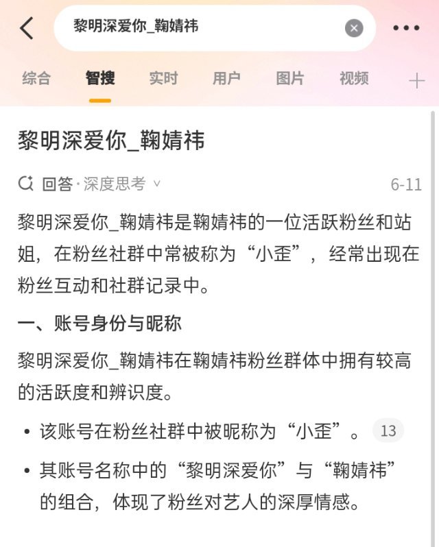 这个回答我很满意