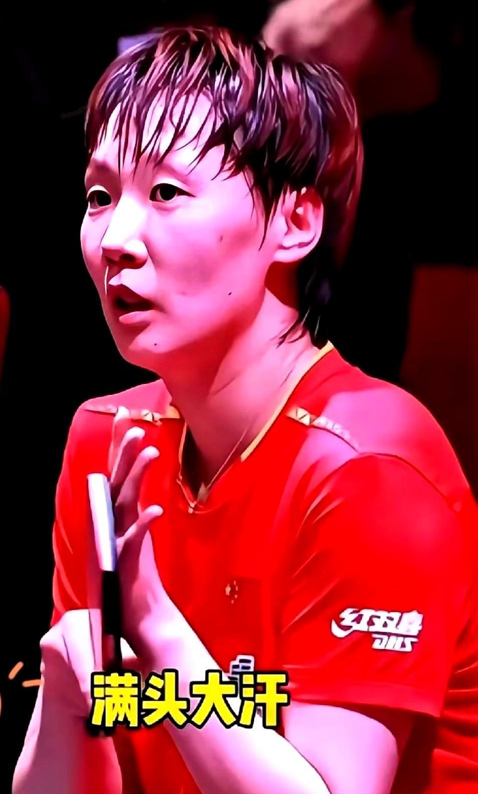 教练没去，我就知道曼昱这趟要悬，赛场上记分牌的数字还在跳动，王曼昱扶着球台的手却