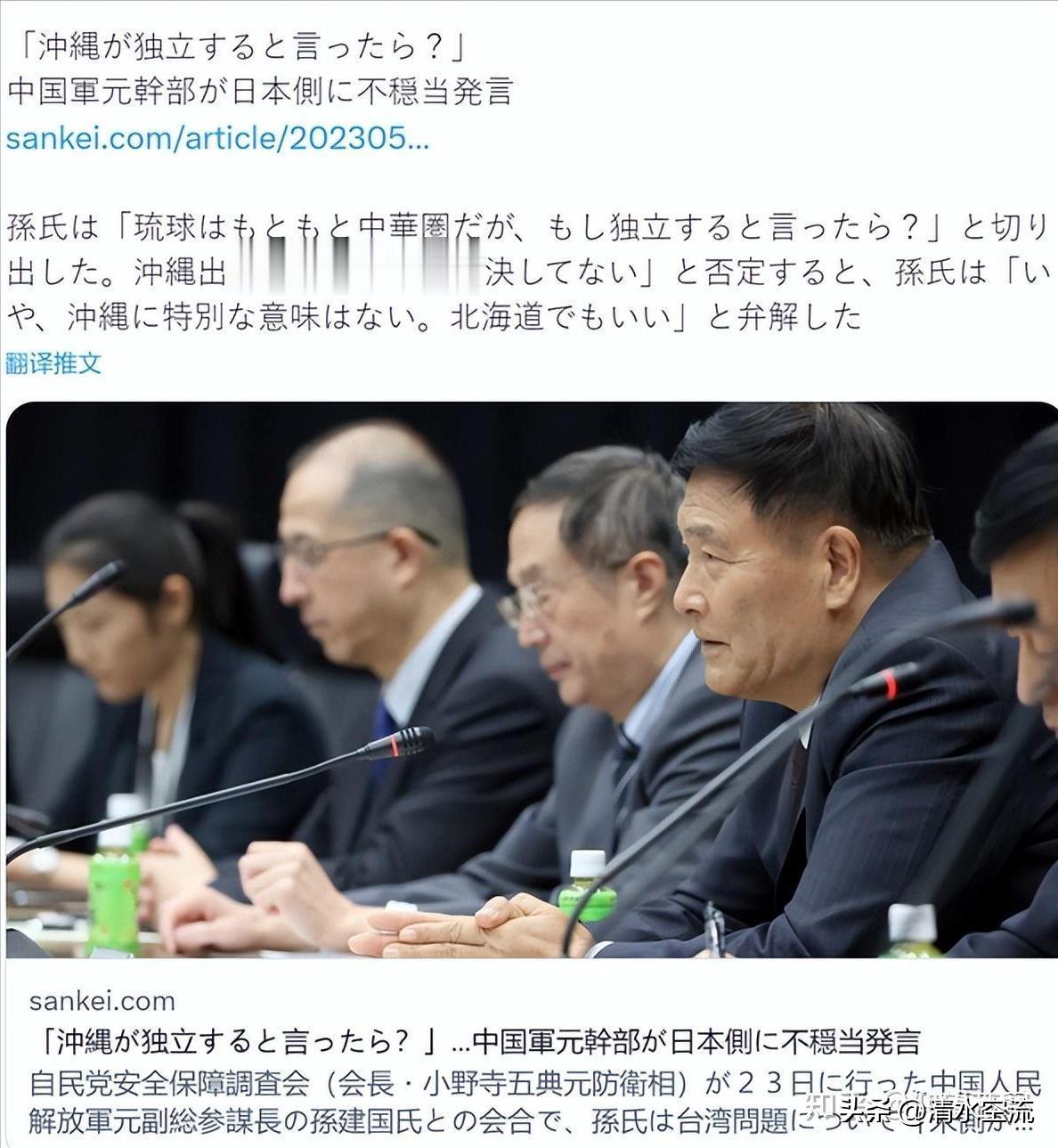 据日本报道，近日中国和日本的官方人员，举行了一场会晤，其中探讨了台海的局势。中方