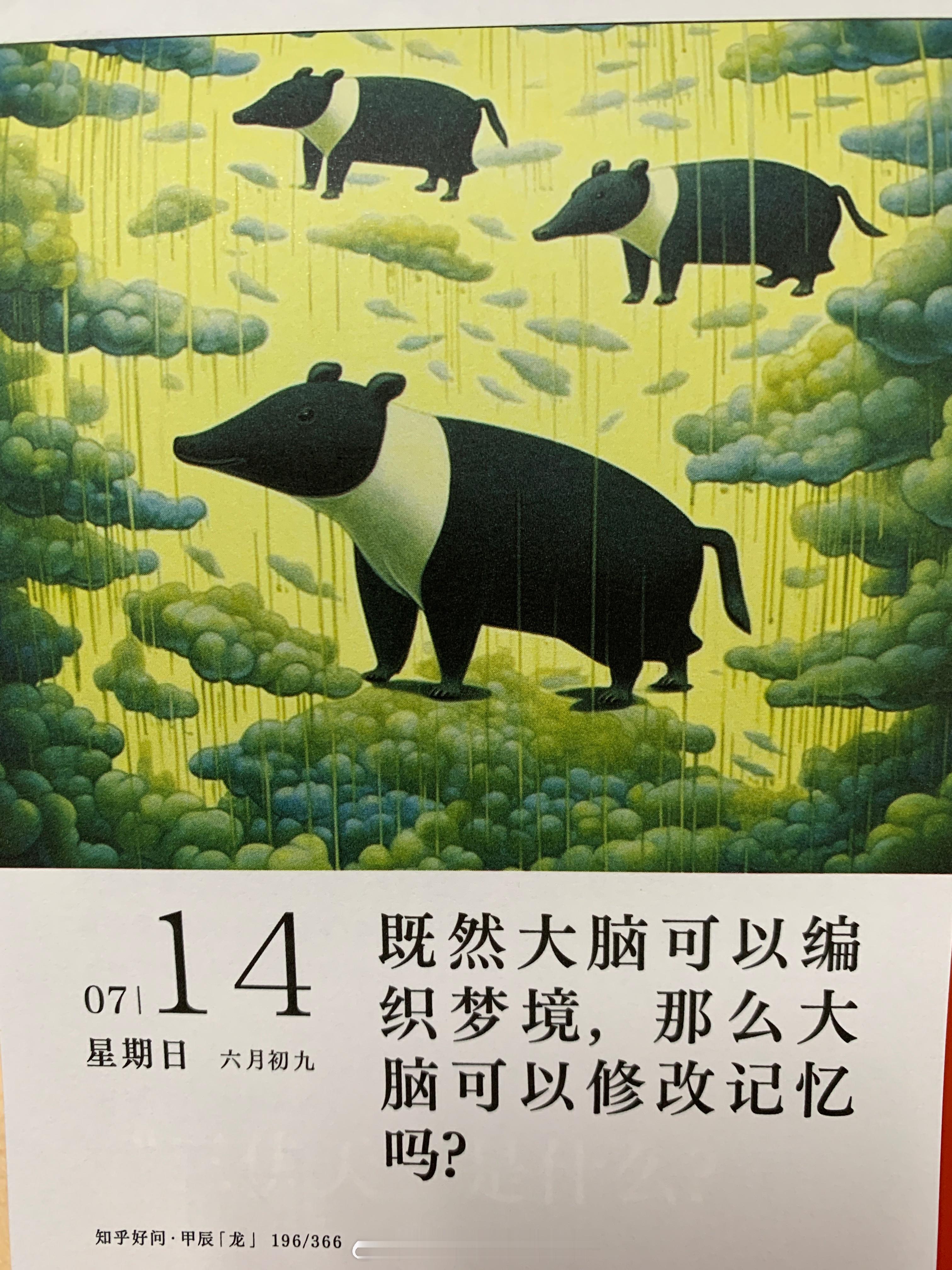 朋友们周末快乐～ ​​​