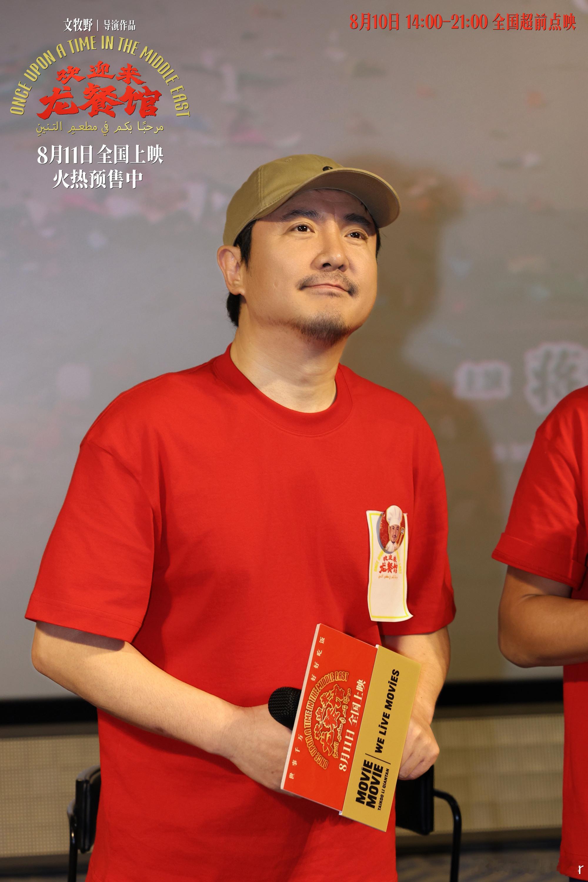 沈腾这就是口碑不要再说沈腾只会演喜剧，《欢迎来龙餐馆》就是最好的证明。褪去喜剧滤