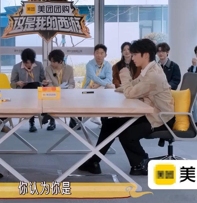 刘耀文给自己的颜值智力打分 董事长追问颜值和智力评分，刘耀文会怎么答？从他那句 
