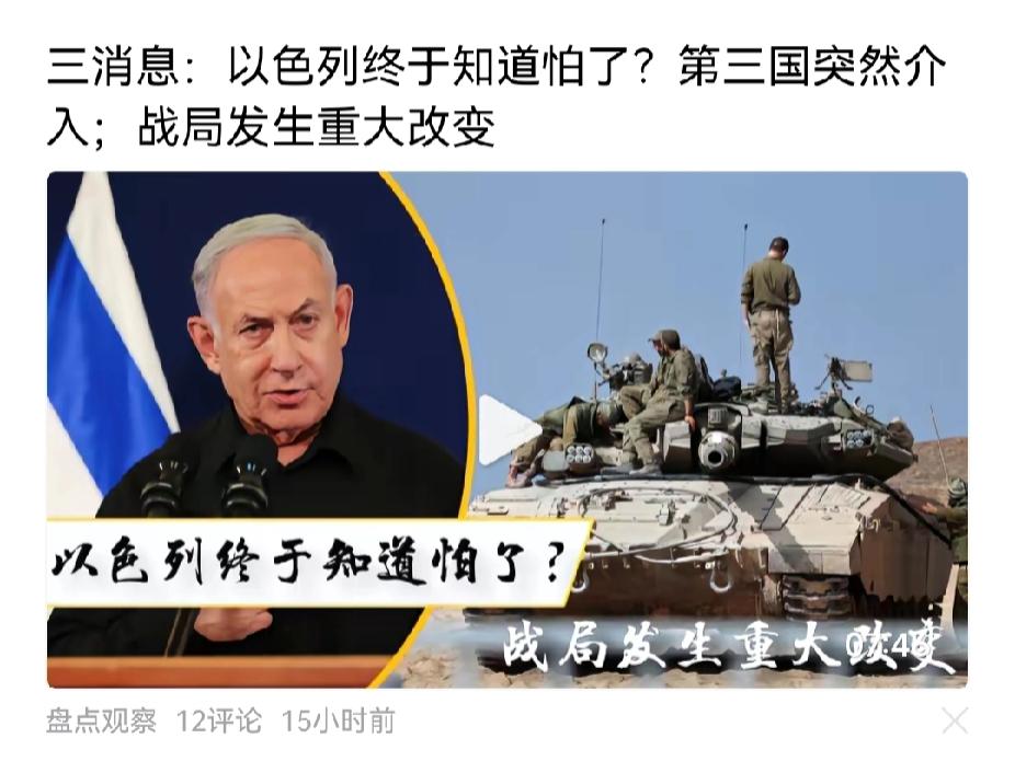 以色列算是惯犯，当今世界这么乱，似乎由美国说了算，如果追根溯源，不把美国干趴下，