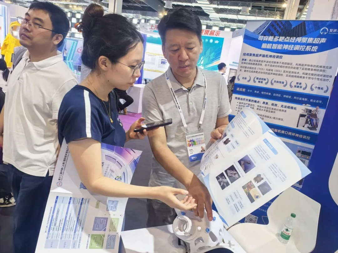 复通汇智完成数千万元天使轮融资，押注闭环超声脑机接口8月11日，动脉网报道称，复