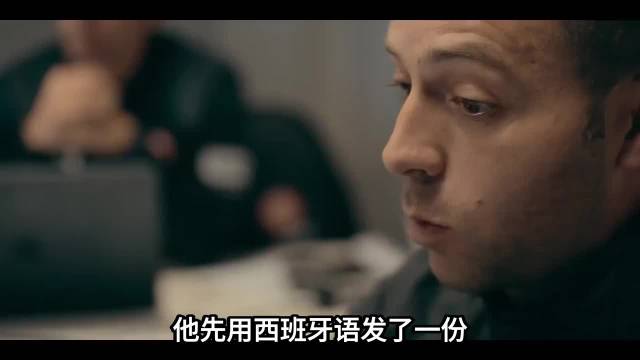 西甲主席特巴斯发布中西双语声明直面风波。声明措辞考究，不找借口直接指出言论引发的“不满与冒犯”，承认