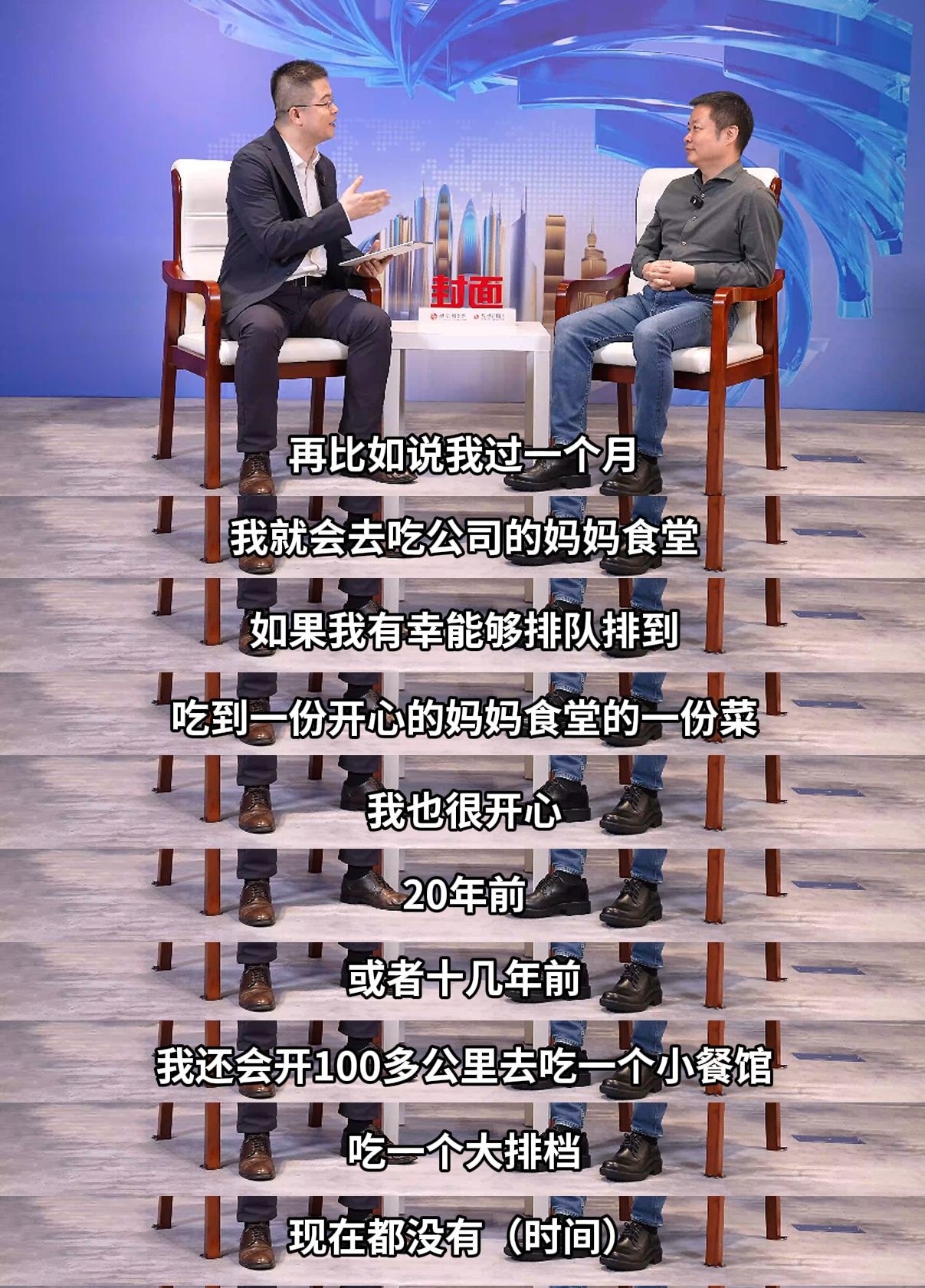 何小鹏透露周末一天卖3000台车有关注到小鹏总在采访中说道一天卖出3000台车很