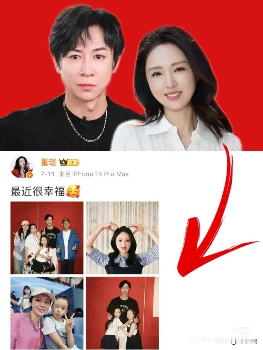 令人窒息！董璇自爆张维伊每天下午一两点起床，晚上七八点是他最兴奋的时候，而董璇因