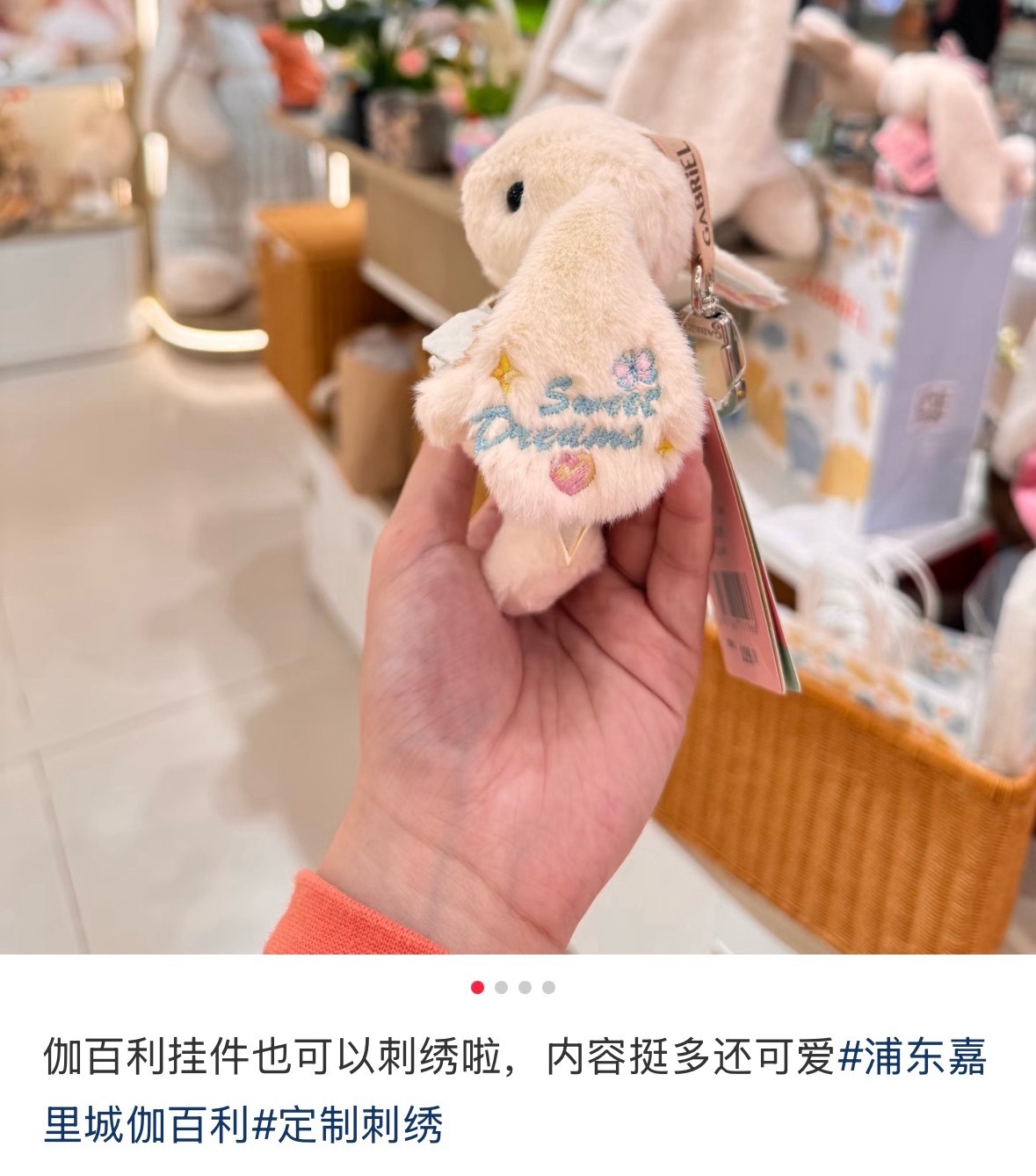 可以刺绣诶被种草了[可怜][可怜] ​​​