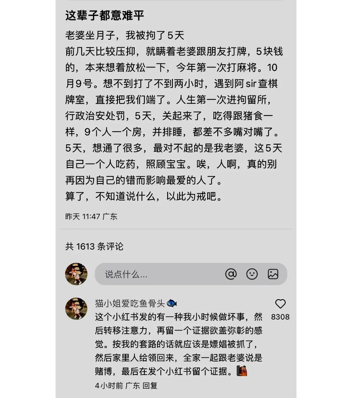 套路这么深的么？