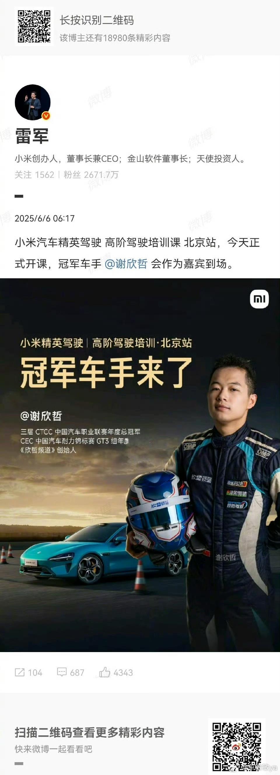 有网友辣评论：比驾校刺激，比赛道日靠谱！1999买不到跑车但买得到跑车级技术[喵