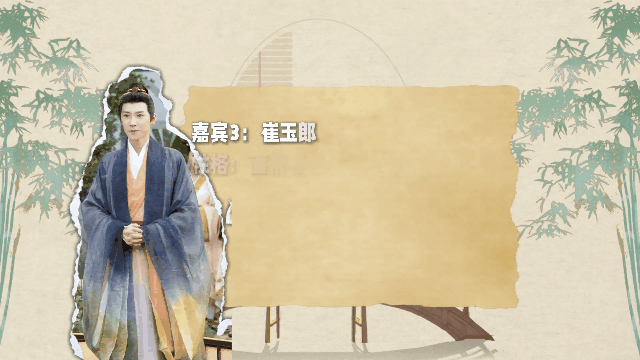 #这是古代版非诚勿扰吗#这是什么古装版非诚勿扰啊，女嘉宾长公主李蓉站在众人面前，