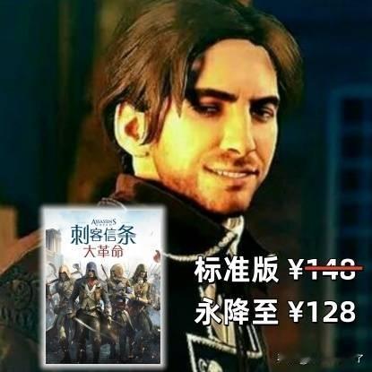 育碧今日公布了《刺客信条 黑旗 记忆重置》，官宣游戏将于7月9日发售。
同时，官