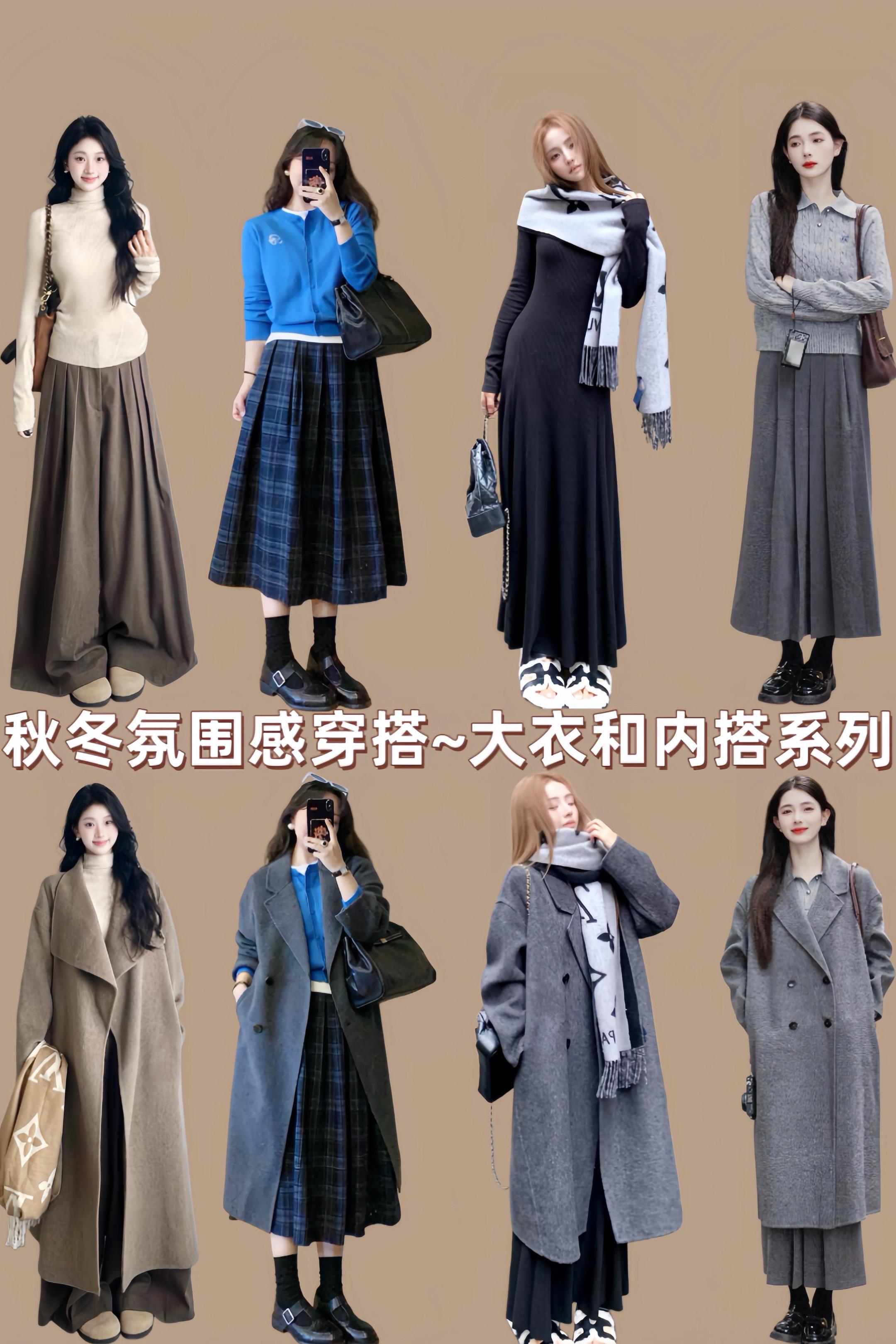 美美大衣才是冬天主场 高智感穿搭比冬天先来的是暖系流光秋冬穿搭