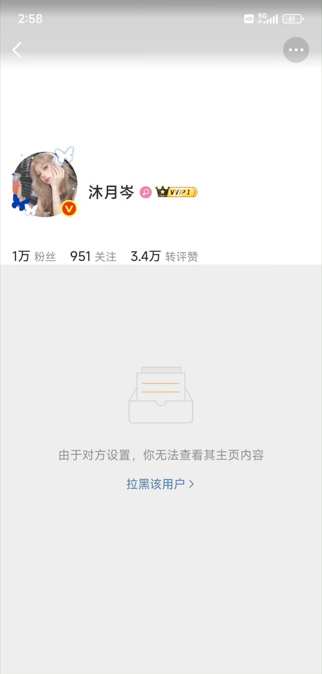 这头先上佐鸣gc挑事的佐婆早就把佐鸣姐拉黑了，一直艾特佐鸣姐有啥用，我们又看不到