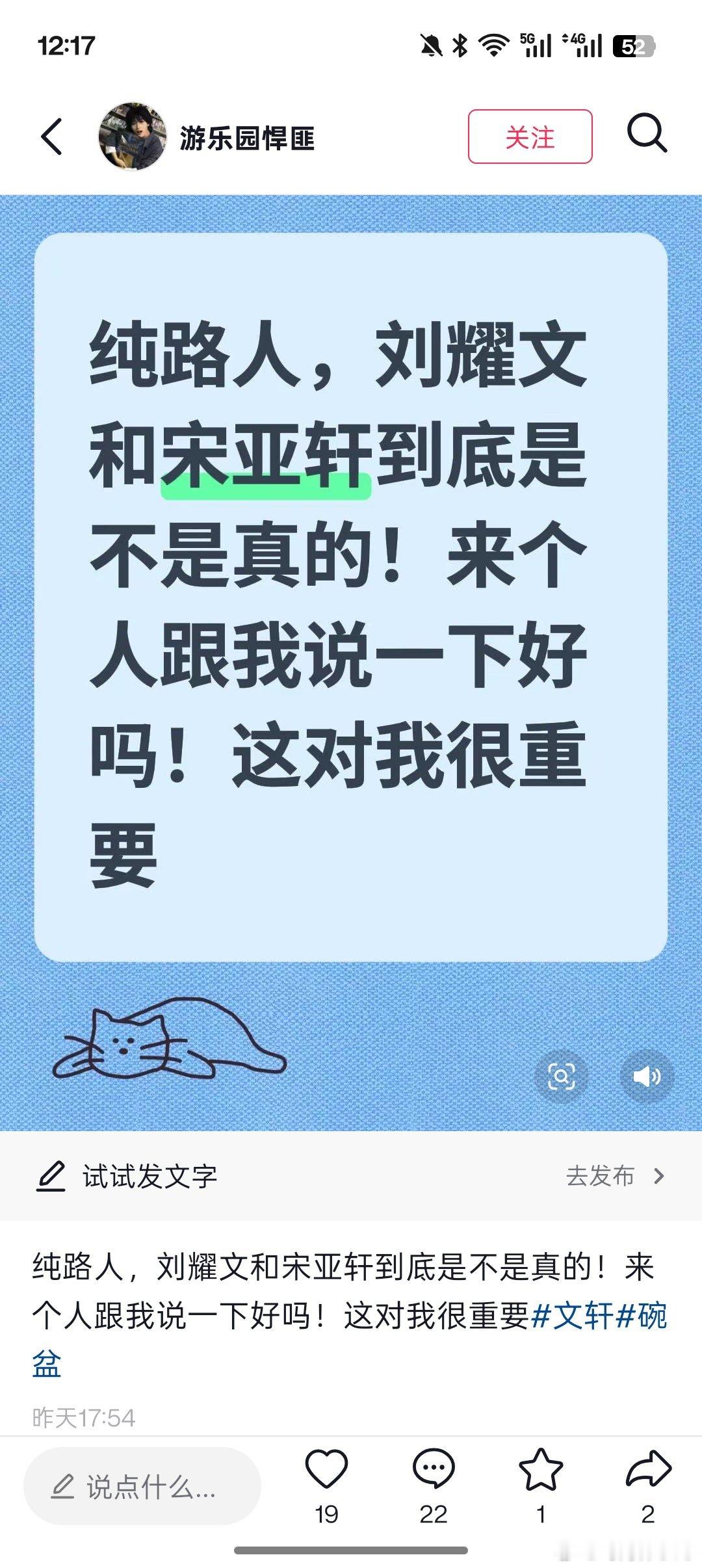 海马哪来的物料？刷到0个新粉不同时提这个wen神跨代的 烦都烦丝了 